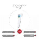 تب سنج بیورر مدلFT100گارانتی طلایی ارمین درمان از نمایندگی رسمی بیورر - تصویر 5
